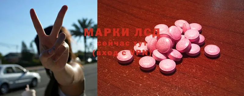 купить наркоту  Мариинский Посад  LSD-25 экстази ecstasy 